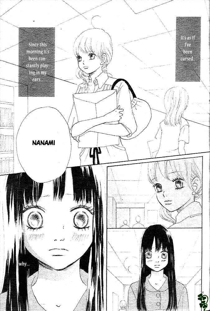 Bokura ga Ita Chapter 49 - Page 4