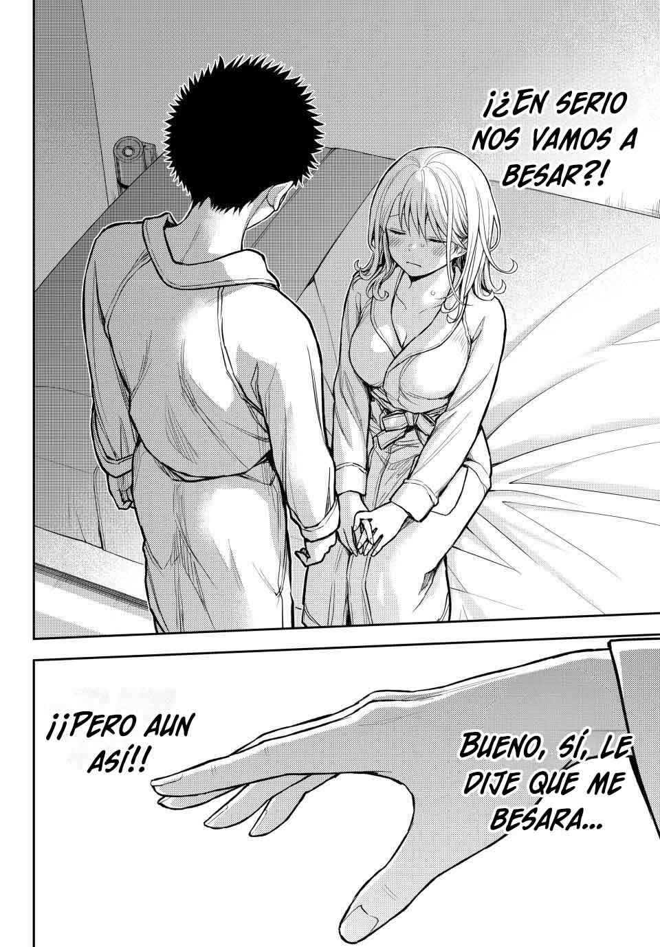 Kuroiwa Medaka ni Watashi no Kawaii ga Tsuujinai Chapter 221 - Page 4