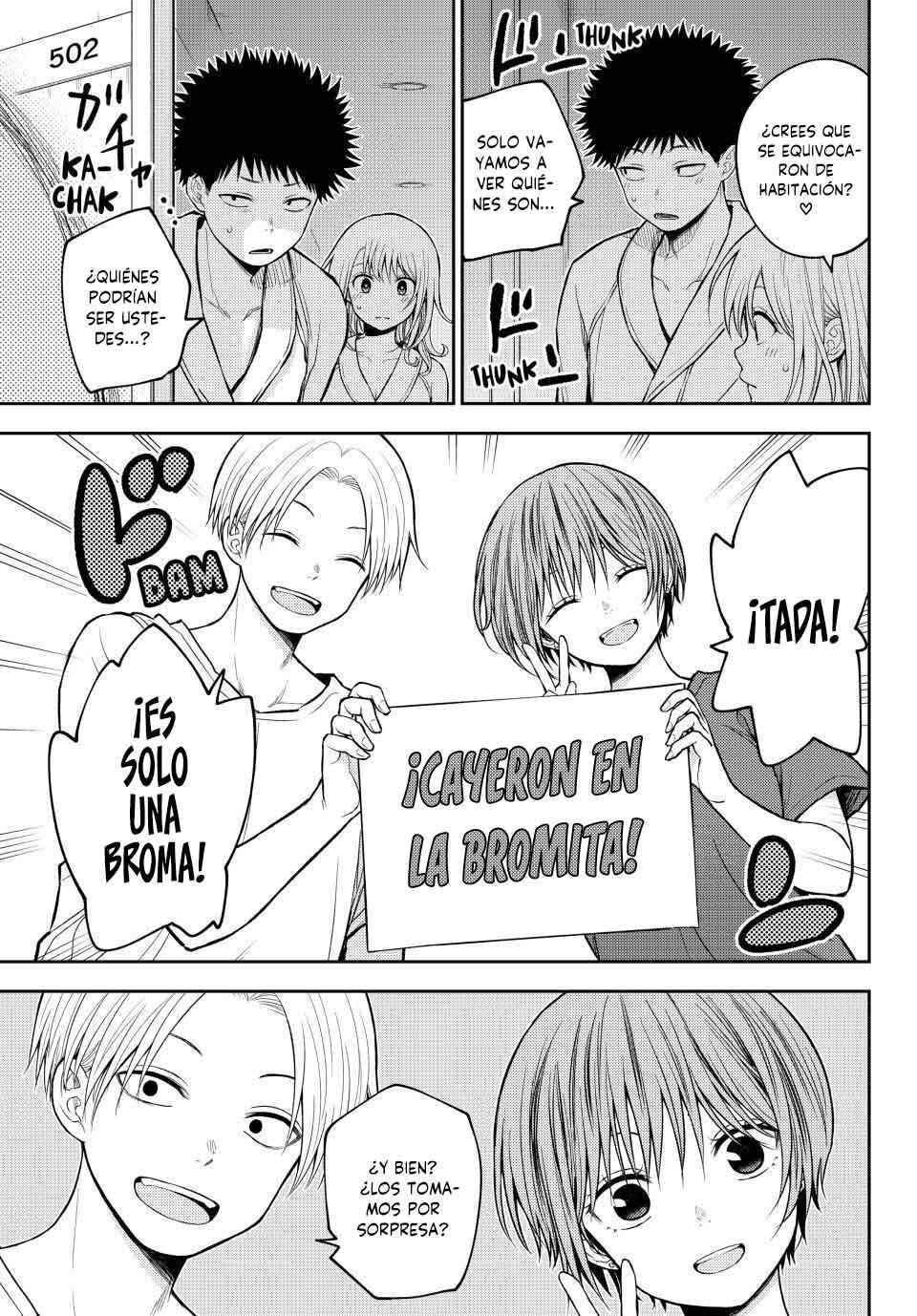 Kuroiwa Medaka ni Watashi no Kawaii ga Tsuujinai Chapter 221 - Page 9