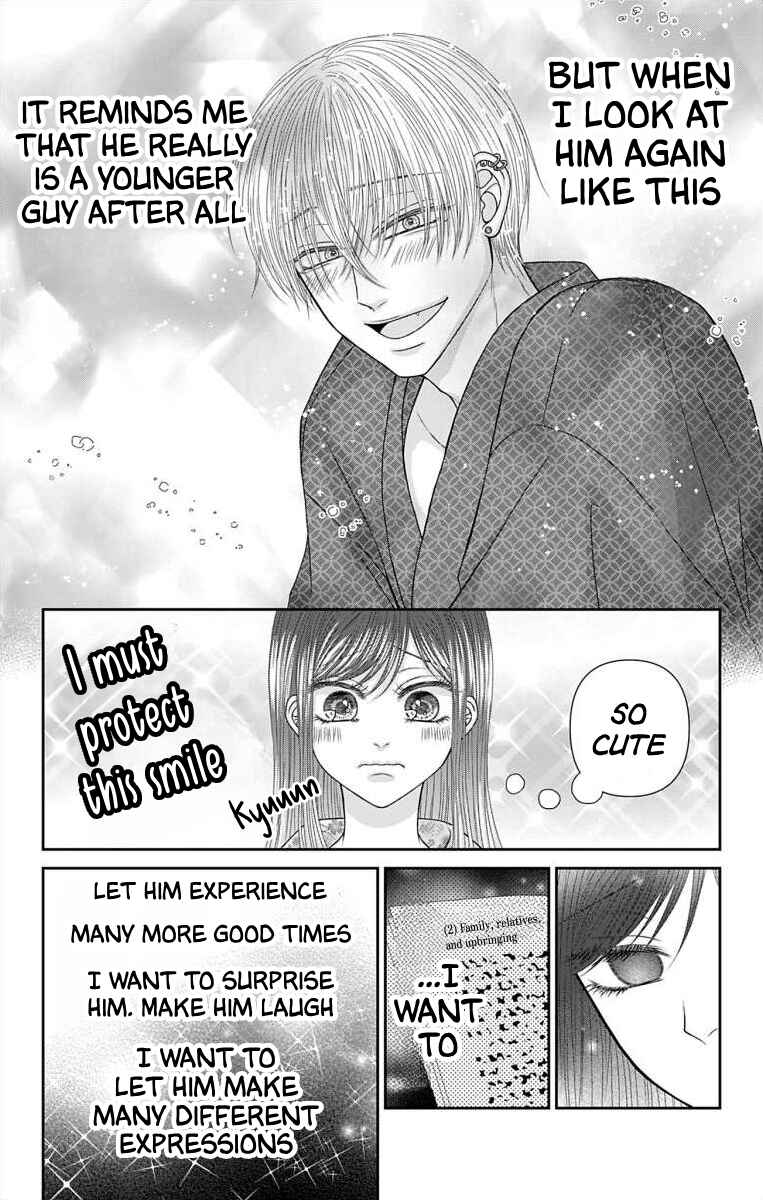 Menhera Usagi wa Yandere Ookami ni Dekiaisareru Chapter 50 - Page 12