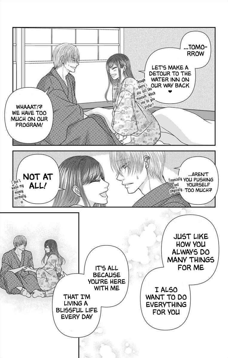 Menhera Usagi wa Yandere Ookami ni Dekiaisareru Chapter 50 - Page 13
