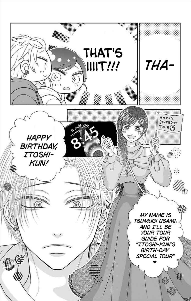 Menhera Usagi wa Yandere Ookami ni Dekiaisareru Chapter 50 - Page 7