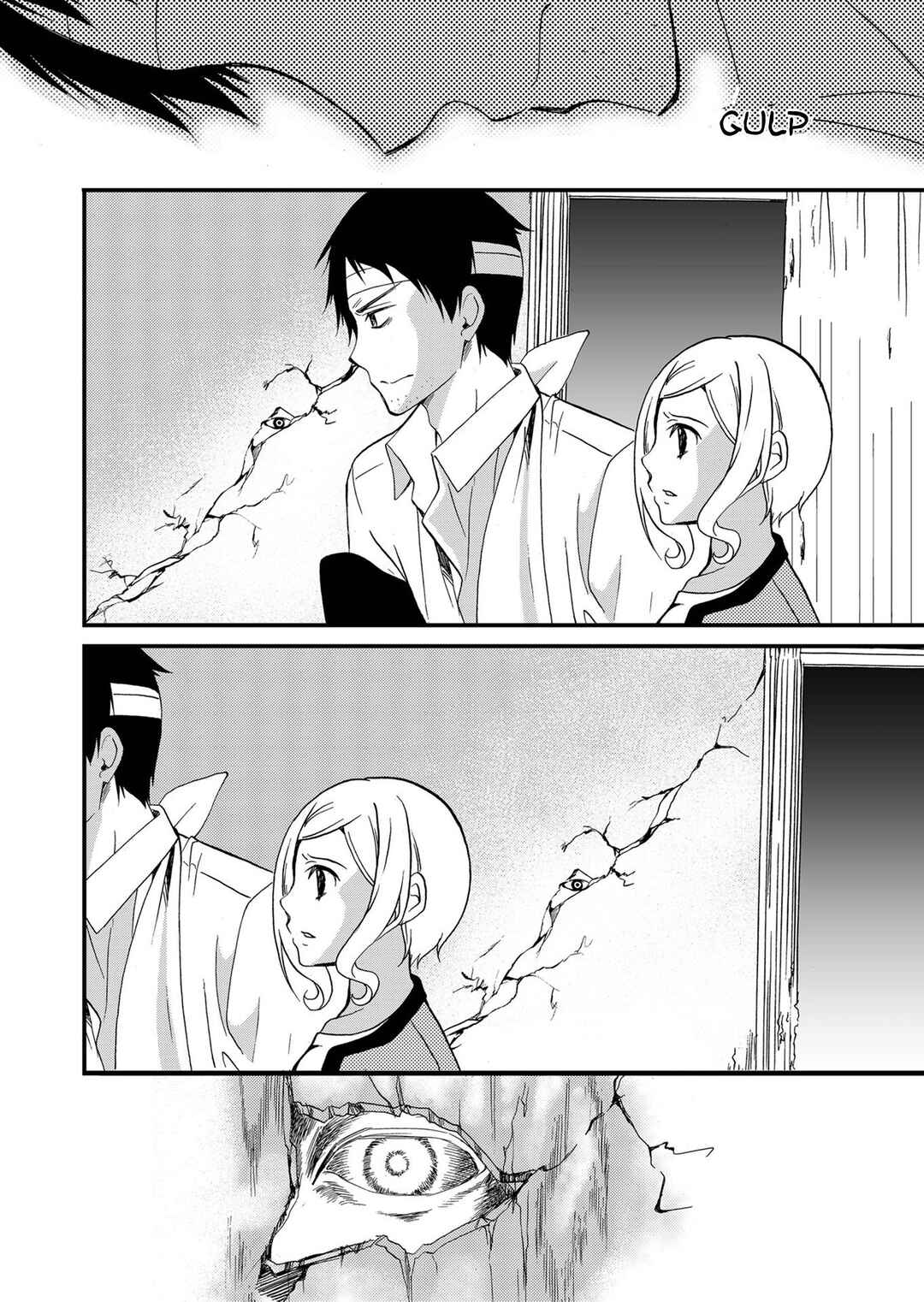 Ningyou Touge Chapter 77 - Page 17