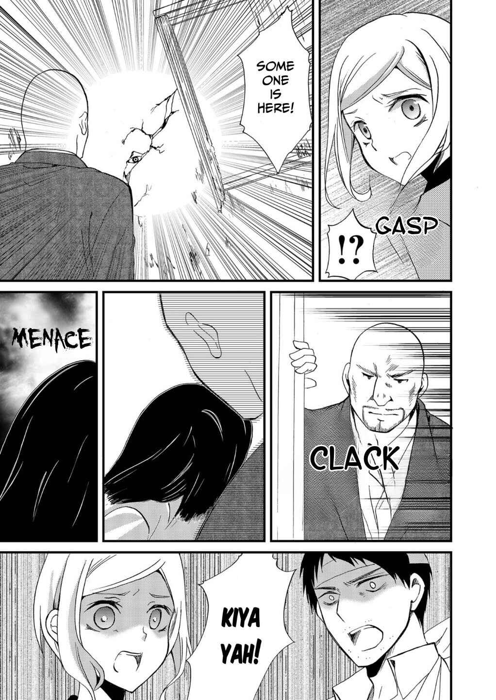 Ningyou Touge Chapter 77 - Page 18