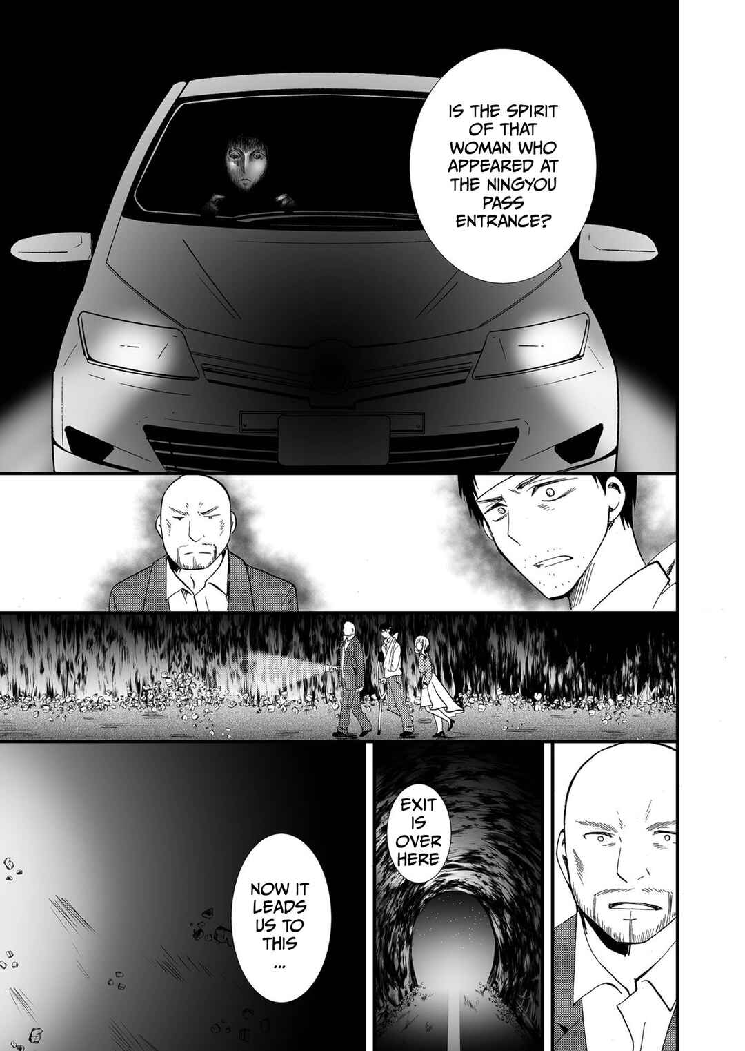Ningyou Touge Chapter 77 - Page 6