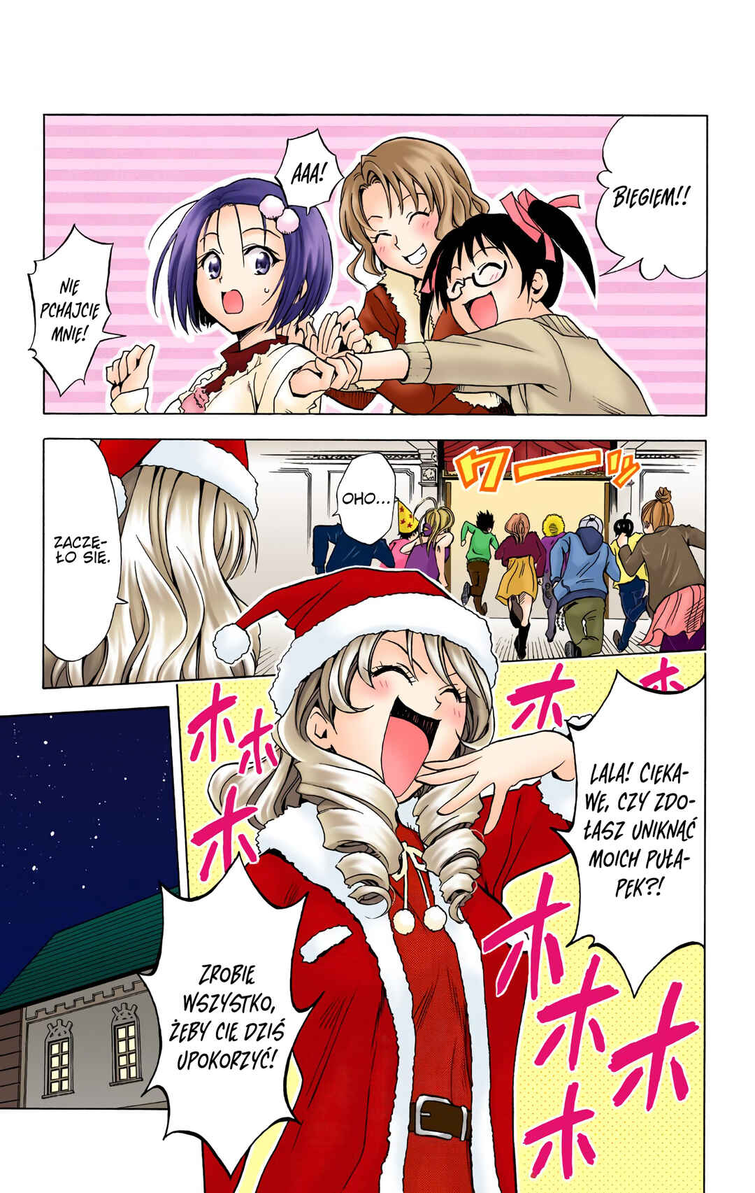 To Love Ru (Official Colored) Chapter 33 - Page 13