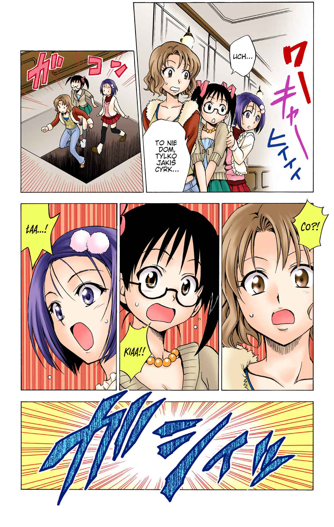 To Love Ru (Official Colored) Chapter 33 - Page 16