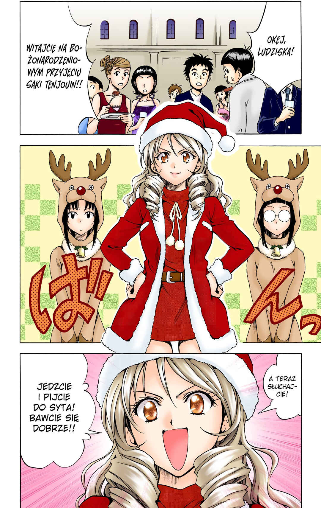 To Love Ru (Official Colored) Chapter 33 - Page 4