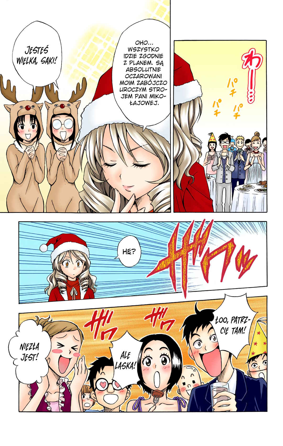 To Love Ru (Official Colored) Chapter 33 - Page 5