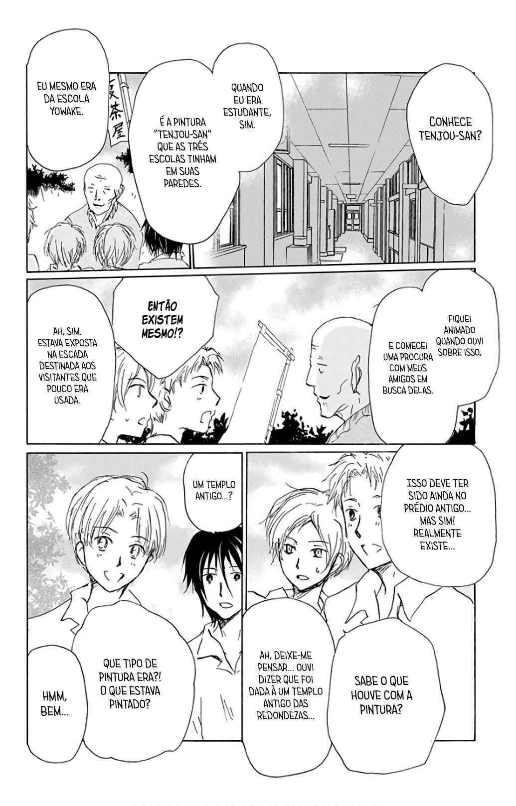 Natsume Yuujinchou Chapter 91 - Page 13