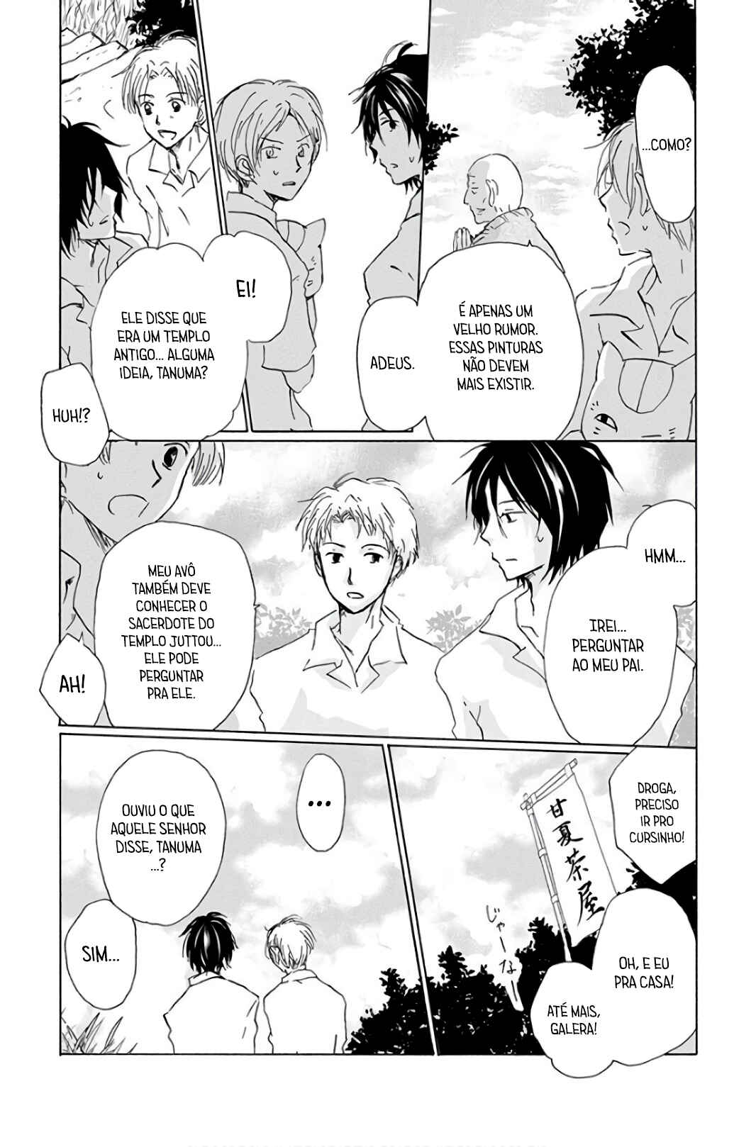 Natsume Yuujinchou Chapter 91 - Page 16