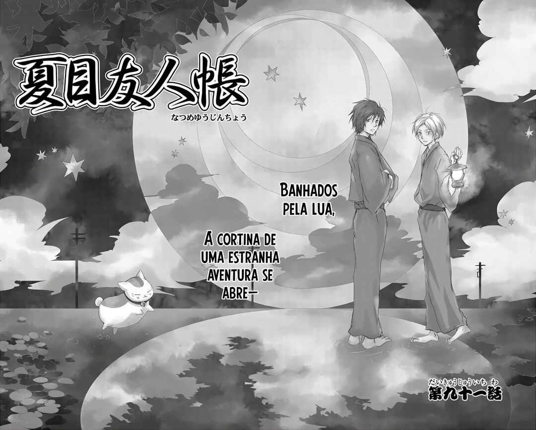 Natsume Yuujinchou Chapter 91 - Page 2
