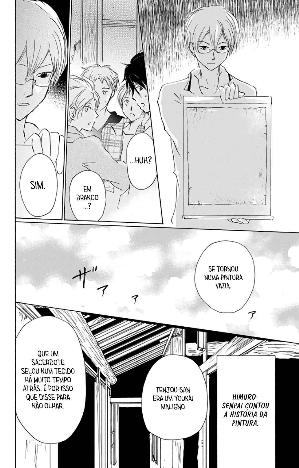 Natsume Yuujinchou Chapter 91 - Page 25
