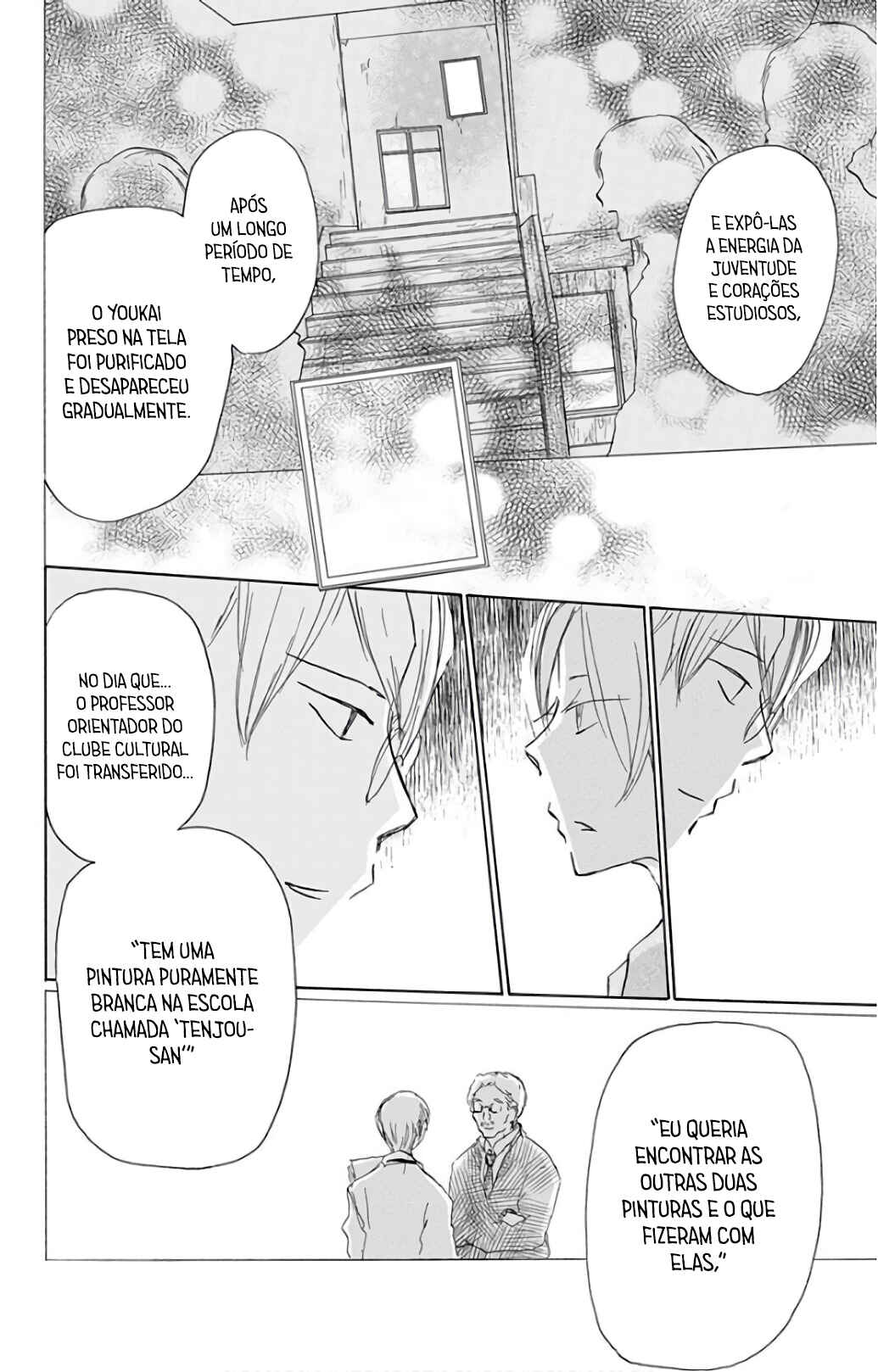 Natsume Yuujinchou Chapter 91 - Page 27
