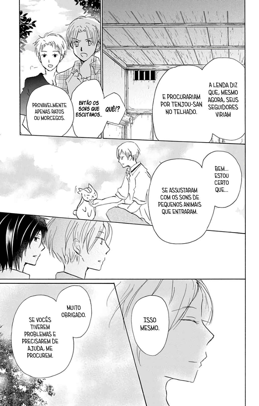 Natsume Yuujinchou Chapter 91 - Page 32