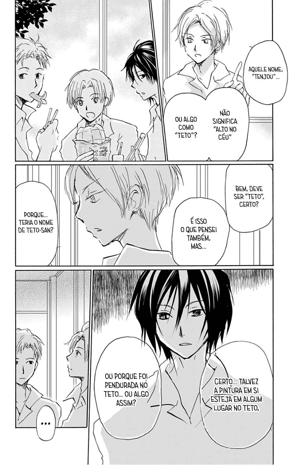 Natsume Yuujinchou Chapter 91 - Page 7