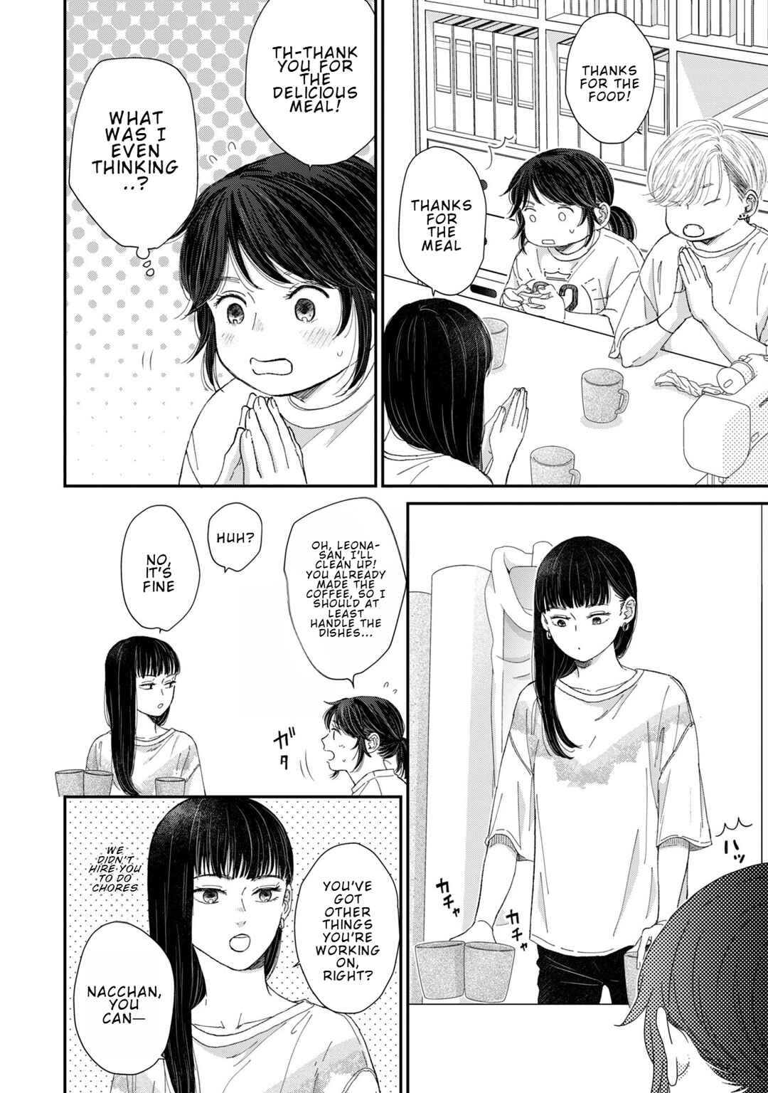 Koi wo Suru Hi no Lingerie Chapter 7 - Page 6
