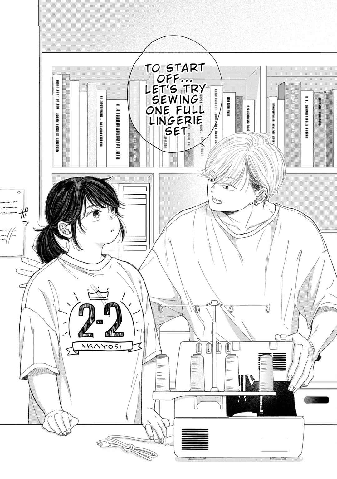 Koi wo Suru Hi no Lingerie Chapter 7 - Page 8