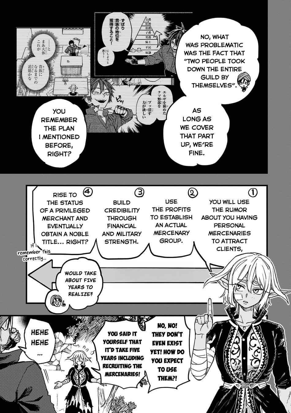 Tensei Akuma no Saikyou Yuusha Ikusei Keikaku Chapter 12 - Page 8