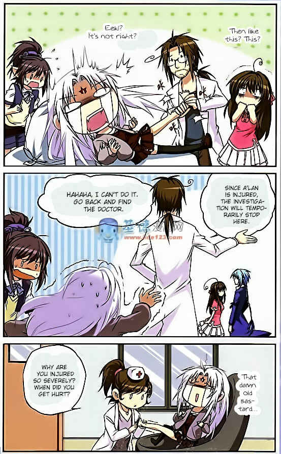 San Yan Xiao Tian Lu Chapter 18 - Page 4