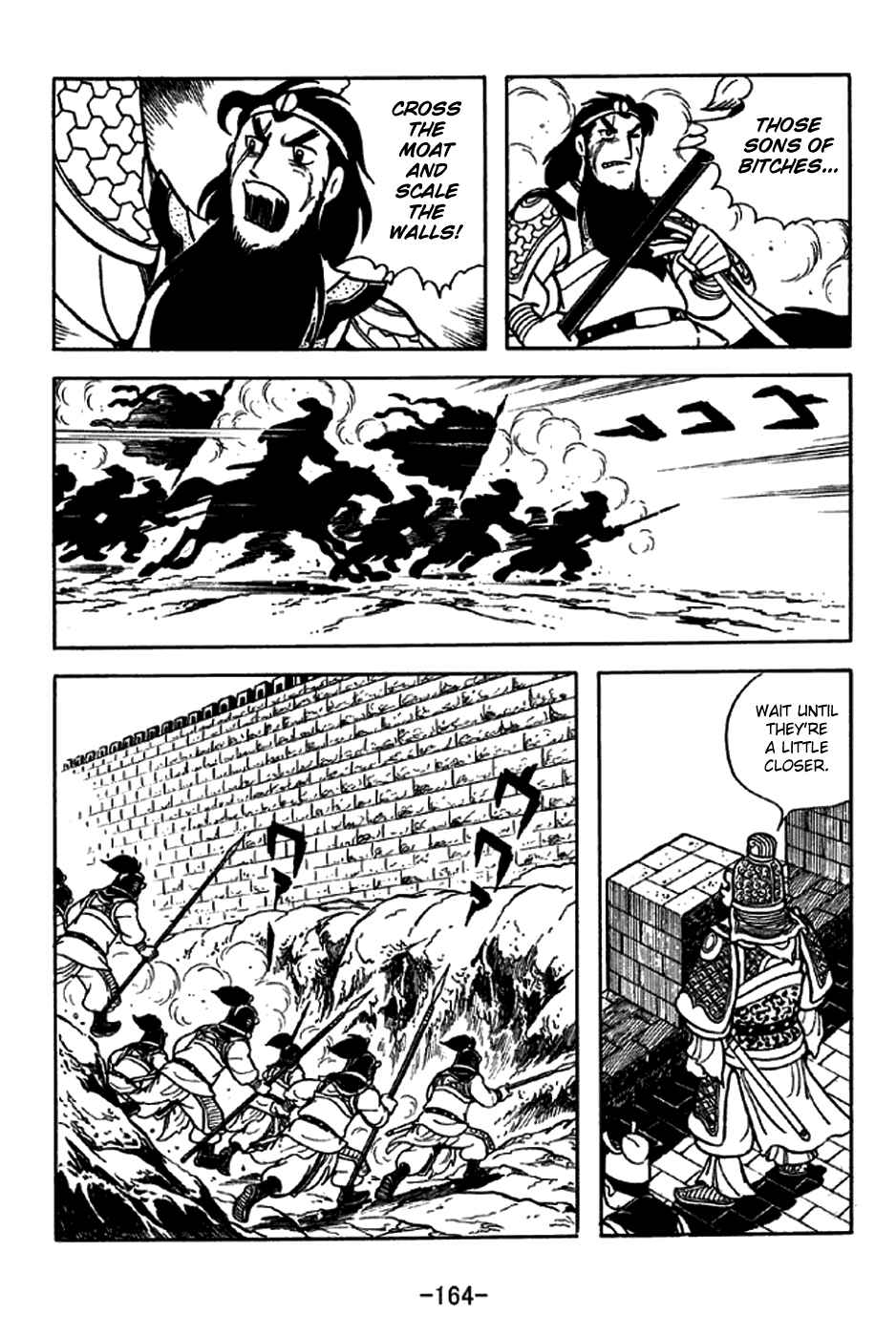 Sangokushi Chapter 216 - Page 15