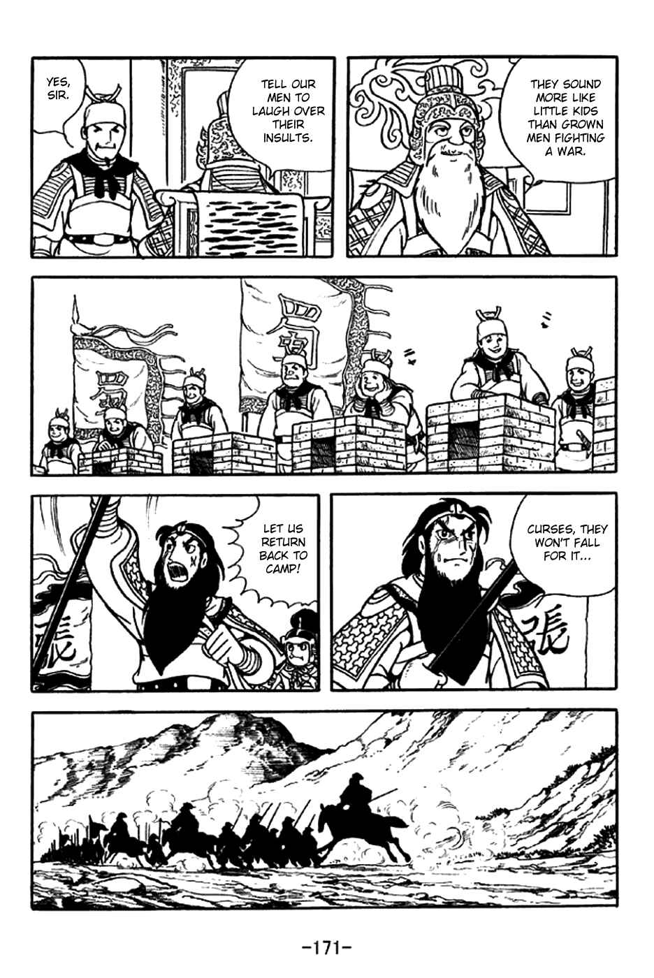 Sangokushi Chapter 216 - Page 22
