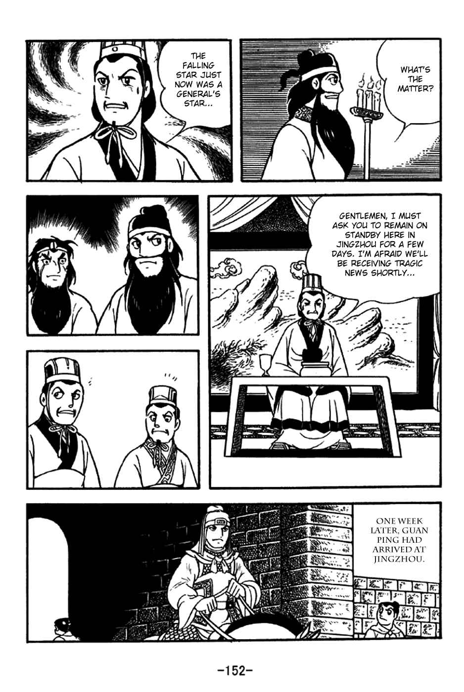 Sangokushi Chapter 216 - Page 3