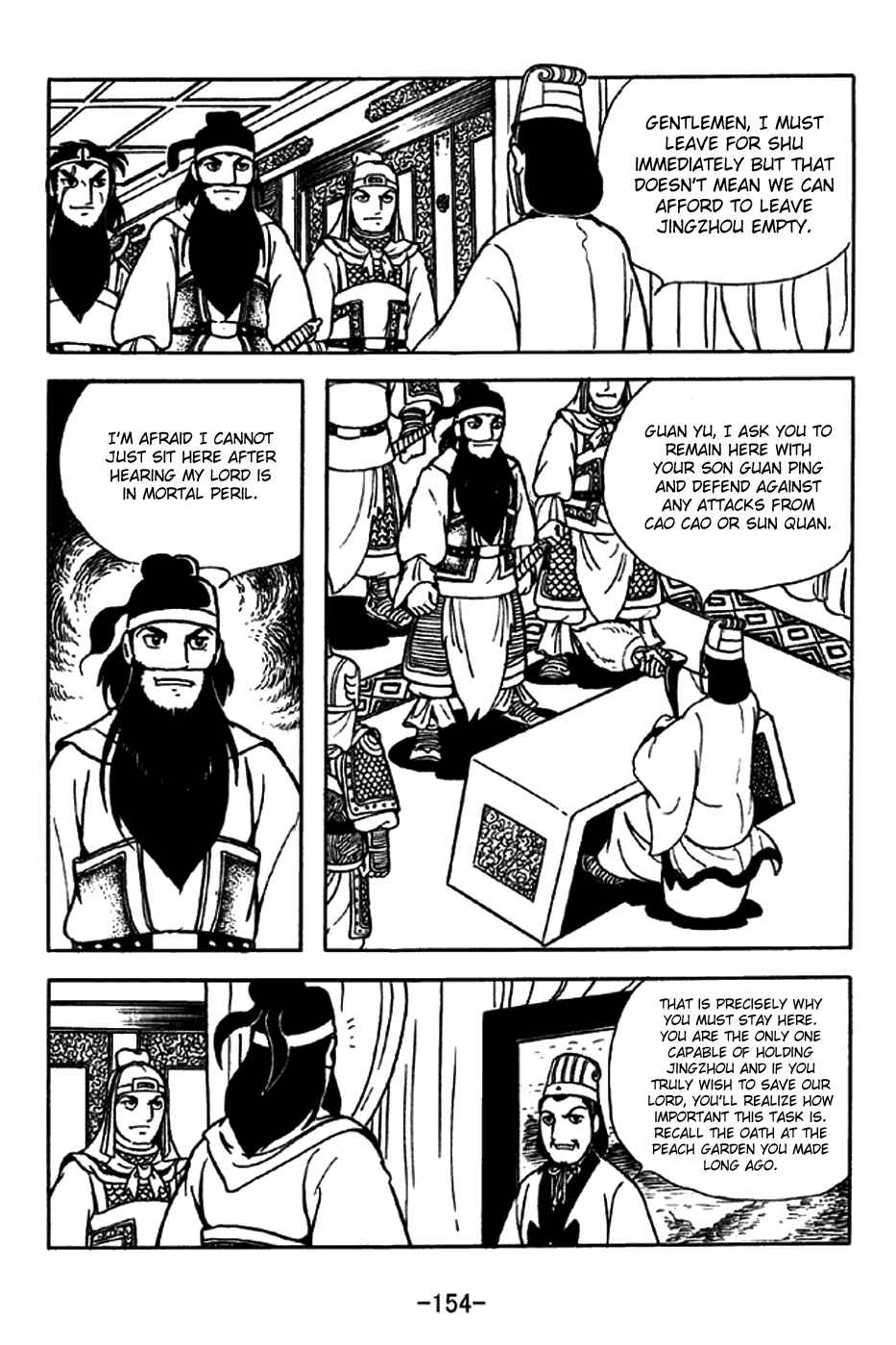 Sangokushi Chapter 216 - Page 5