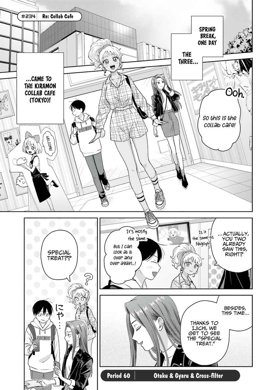 Otaku ni Yasashii Gal wa Inai!? Chapter 60 - Page 1