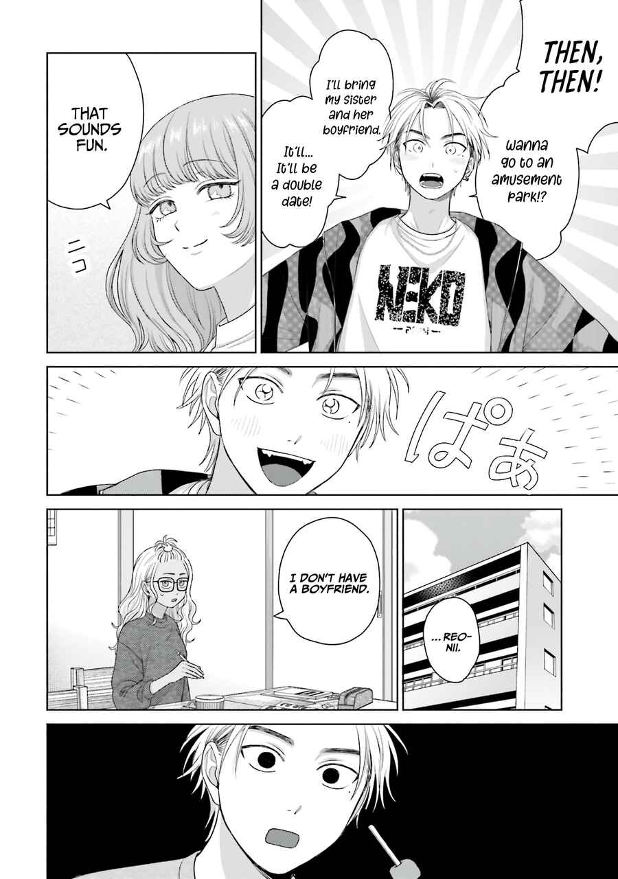 Otaku ni Yasashii Gal wa Inai!? Chapter 60 - Page 14
