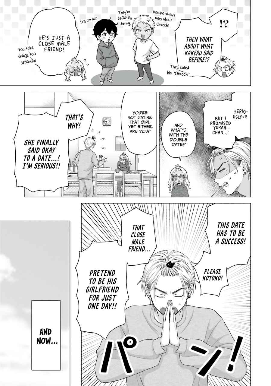Otaku ni Yasashii Gal wa Inai!? Chapter 60 - Page 15