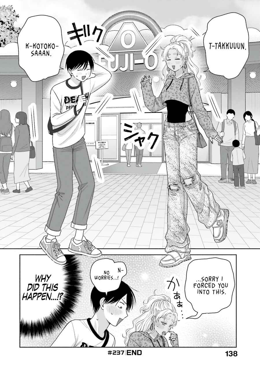 Otaku ni Yasashii Gal wa Inai!? Chapter 60 - Page 16