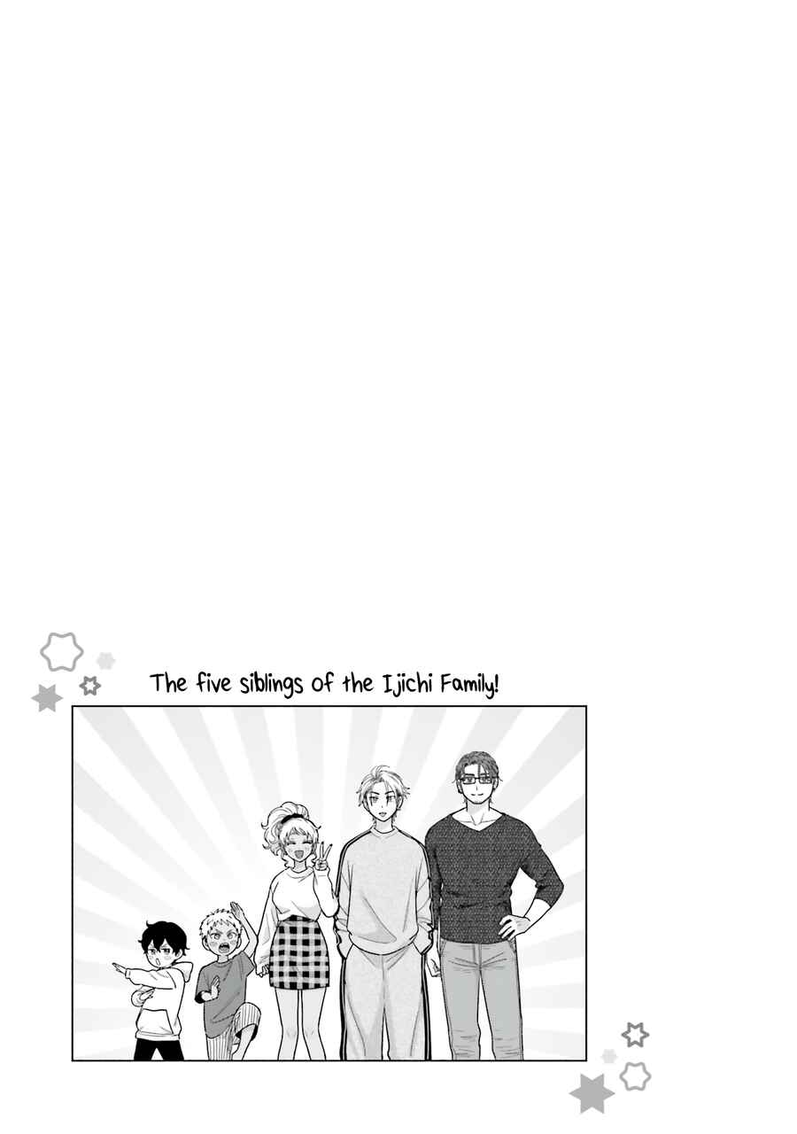 Otaku ni Yasashii Gal wa Inai!? Chapter 60 - Page 17
