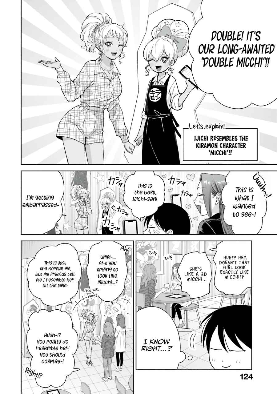 Otaku ni Yasashii Gal wa Inai!? Chapter 60 - Page 2