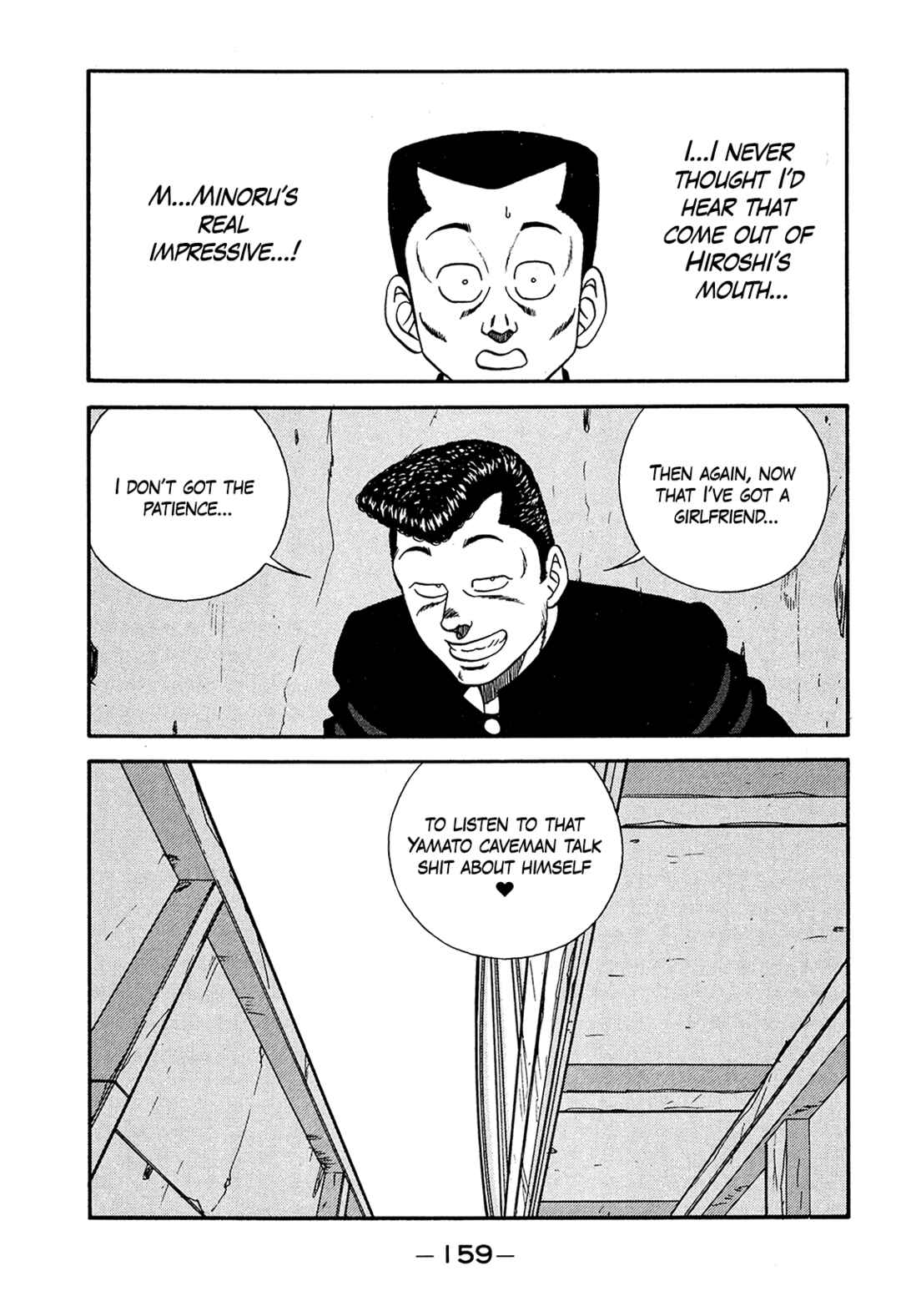 Be-bop High School Chapter 188 - Page 5