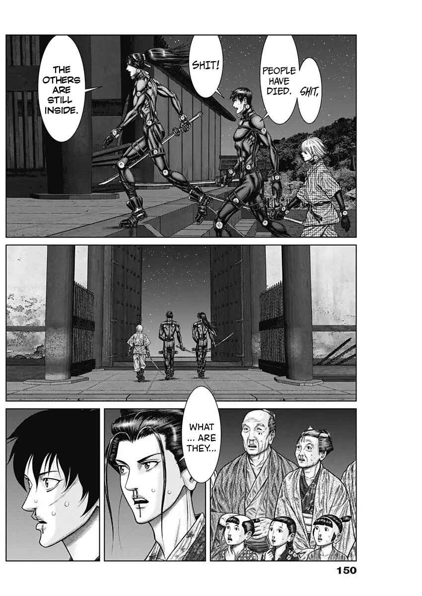 Gantz: E Chapter 29 - Page 12