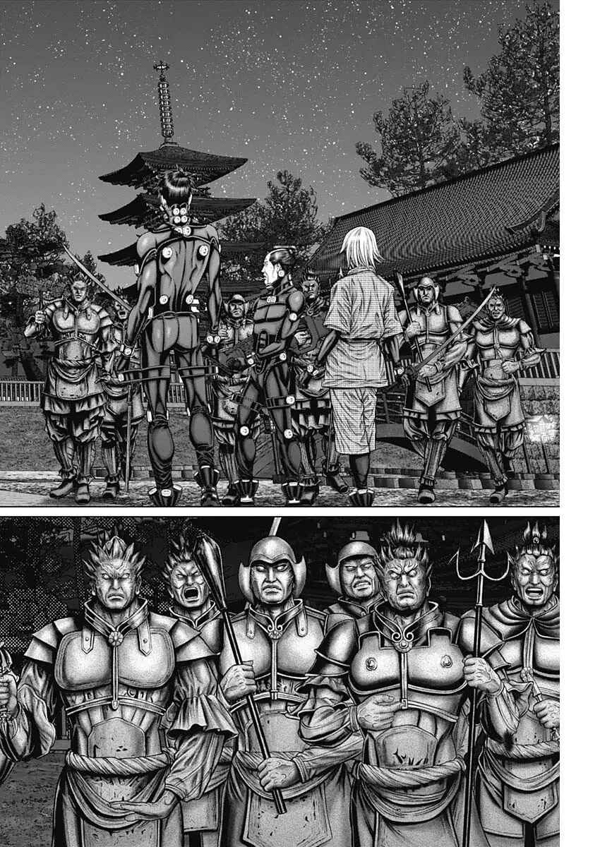 Gantz: E Chapter 29 - Page 16