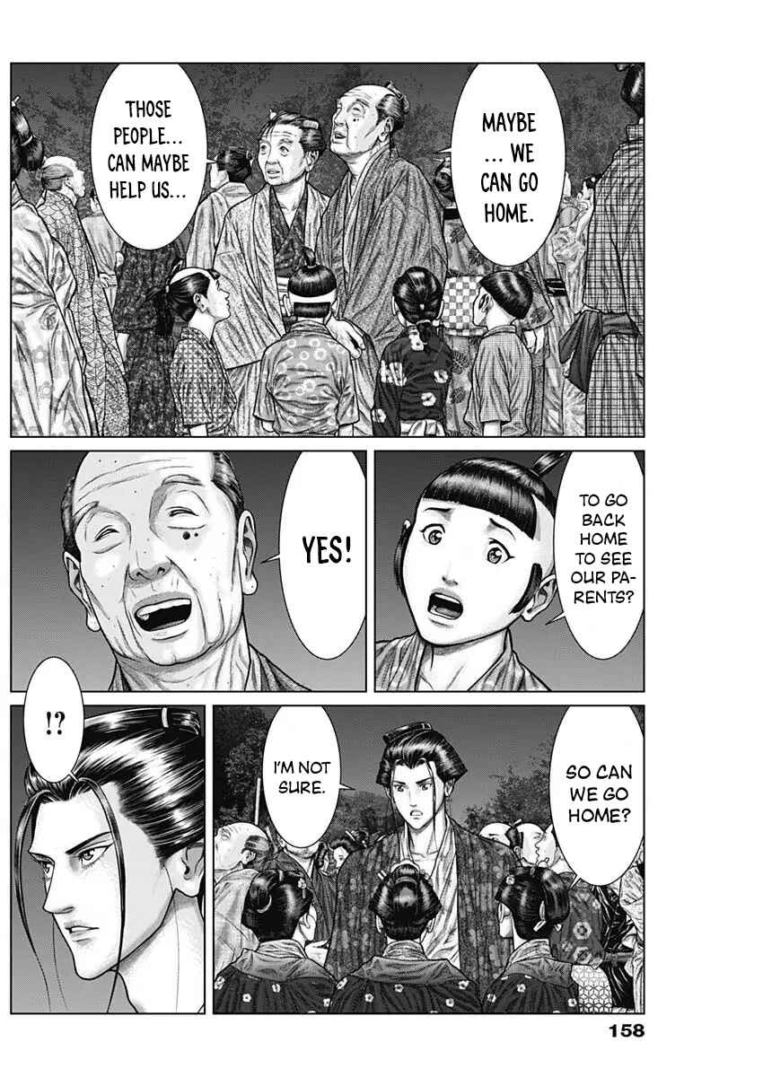 Gantz: E Chapter 29 - Page 21