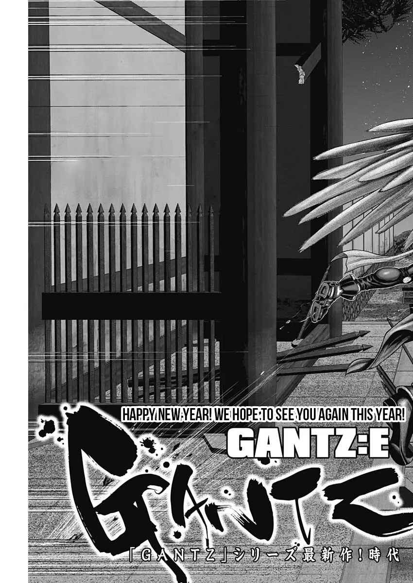 Gantz: E Chapter 29 - Page 4