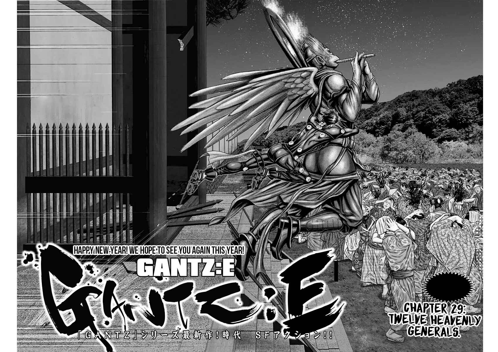 Gantz: E Chapter 29 - Page 5