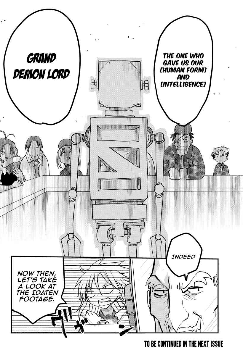 Heion Sedai no Idaten-tachi Chapter 8 - Page 20