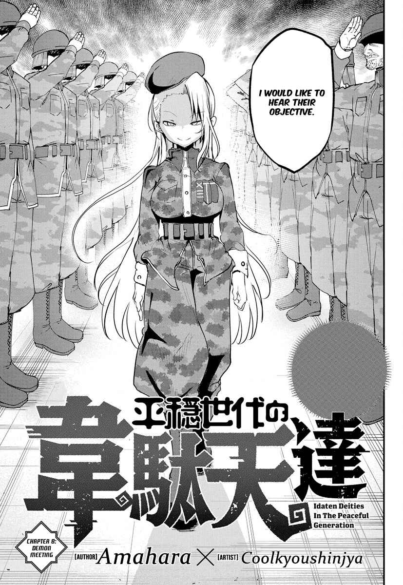 Heion Sedai no Idaten-tachi Chapter 8 - Page 4