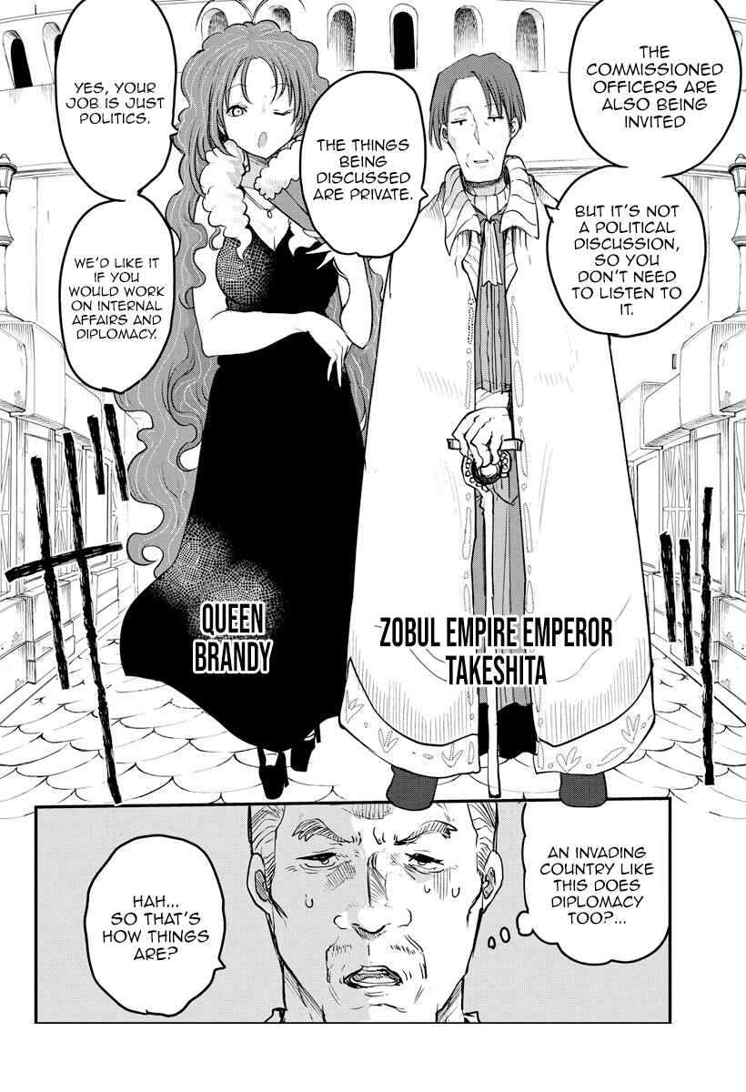 Heion Sedai no Idaten-tachi Chapter 8 - Page 9