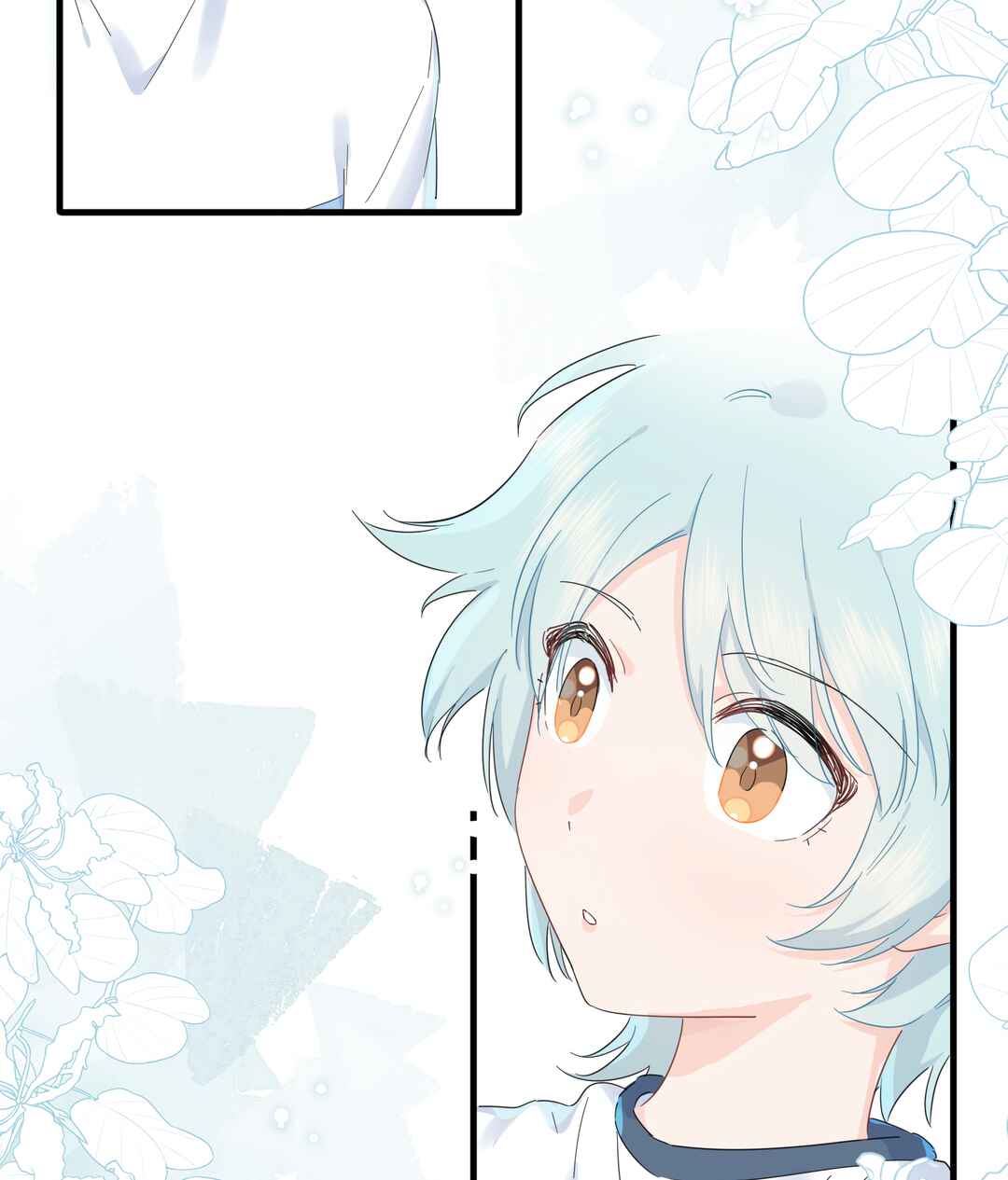 Liàn'ài Ràng Wǒ Yǒu le Chāonénglì Chapter 33 - Page 47
