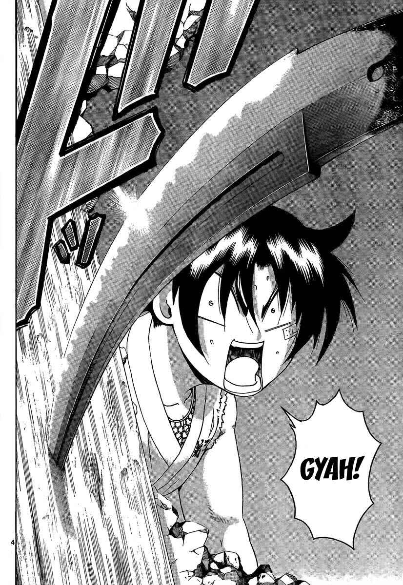 Shijou Saikyou no Deshi Kenichi Chapter 361 - Page 14