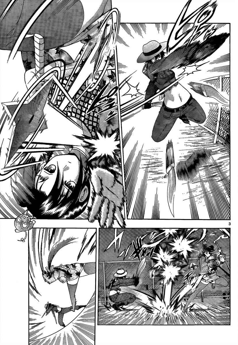 Shijou Saikyou no Deshi Kenichi Chapter 361 - Page 3