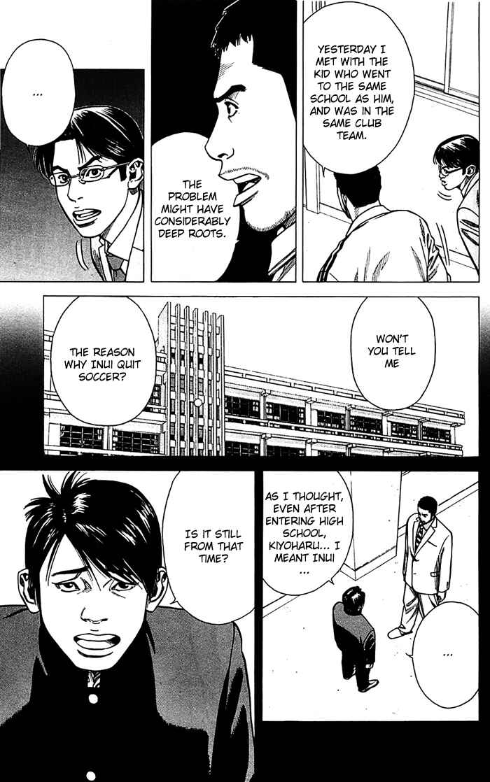 Angel Voice Chapter 7 - Page 13
