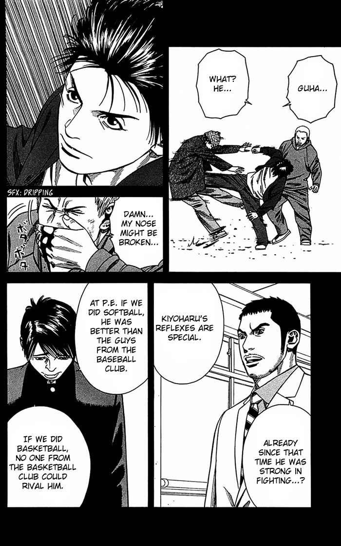 Angel Voice Chapter 7 - Page 20
