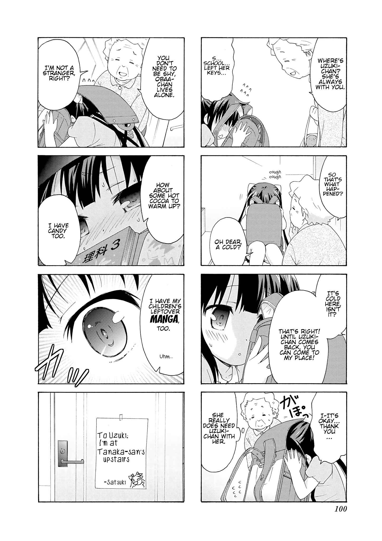 Danchigai Chapter 25 - Page 4