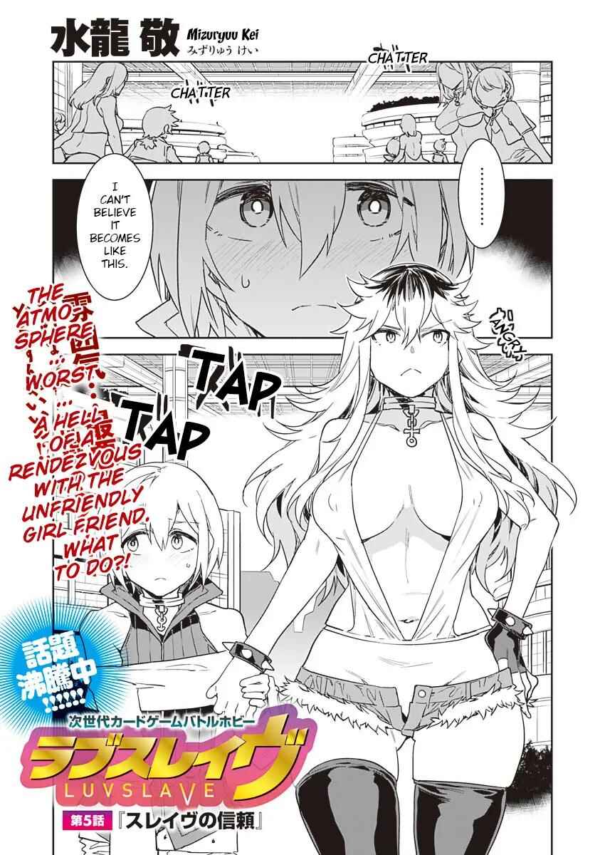 LUVSLAVE Chapter 5 - Page 1